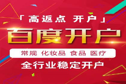 SEM推广策略：竞价代运营助力业绩翻倍
